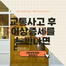 선현주한의원 이미지