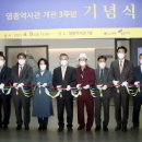 영종역사관 이미지