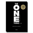 원띵(One Thing) 이미지
