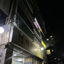 마니커치킨호프