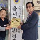 주공A경로당 이미지