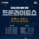 구로-고척-구로-2026 이미지