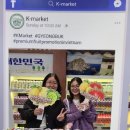 경북과일