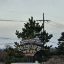 선녀와 나뭇꾼 | 제주 선녀와 나뭇꾼 이동길에 잠시 들렀어요.솔직후기