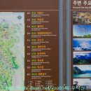 금월봉관광지 이미지