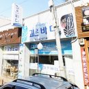 여천좌수영약국 이미지