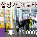 이토타워 공인중개사사무소 네이버블로그
