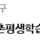 홍도유치원+홍도어린이집 이미지