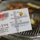 장현돼지국밥 이미지