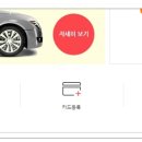SK직영 OK주유소 이미지
