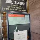 우성닭갈비 | 춘천 우성닭갈비 본점 철판 닭갈비 만족스러운 후기남겨요