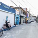 마을호텔18번가협동조합 이미지