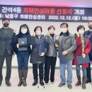간석4동주민센터 이미지