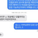 건축사사무소 현 | 예산 2500만원 반셀프 인테리어의 기록 - 계획