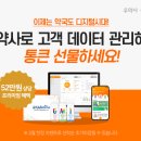 대명약국 이미지