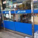 신우유통 이미지