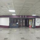 검단복지회관 탁구장 이미지