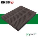 ks환경 | 전원주택 마당데크, KS인증 받은 플라스틱데크 시공 후기!