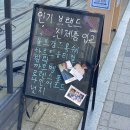 안경백서 계산점 | [인천/계양] 인천 계양 안경점 안경백서 계산점에서 도수 선글라스 맞춤 ♥️