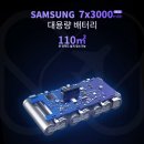 드리미 V11 무선 진공청소기 지름기