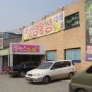 유경통상