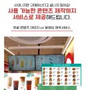 런드리파크부산 이미지