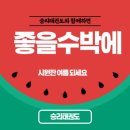 가좌 승리태권도장 이미지