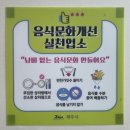 영해식당 | 🍲 제주 몸국 도민 맛집 후기｜모슬포 영해식당 제주시점