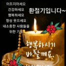 70대(代)는 인생(人生)의 갈림길 이미지