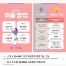 환택스 네이버블로그