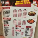 여수 맛집 직화찜닭 볶찜 여수돌산점