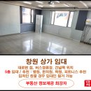 단아공인중개사사무소 이미지