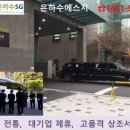 홍성추모공원장례식장