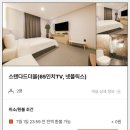 속초시장닭강정광장 이미지