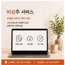 강남공유오피스 후기, 본업 외의 모든 에너지를 아끼는 방법