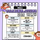 경상남도립 통영노인전문병원 이미지