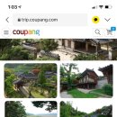 안동스테이