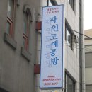 생활도자기(취미) Daum카페