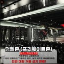 24시라이트짐고덕 이미지