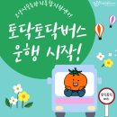 토닥토닥 이미지