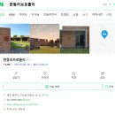 한동리브로콜리 이미지