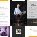 (주)밸런스인더스트리 이미지