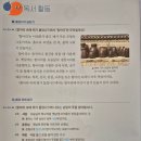 글다온 논술 교습소 | 초등 1학년 독서토론논술, 플라톤에서는 무엇을 배울까요?