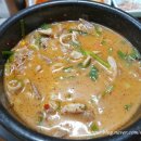 보산순대국 이미지