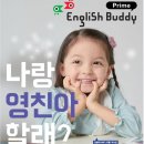 푸르넷다솔공부방