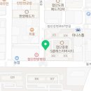 쌍암중흥찐공인중개사사무소 이미지