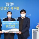 ㈜삼표산업 데일리와이