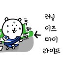 핫플짐 동문점 이미지