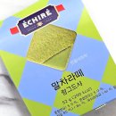 cu중랑신내점 | 파리바게트 신상 에쉬레 말차라떼 랑그드샤 발렌타인데이 파리바게뜨 쿠키