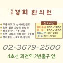경마공원역 피부과 전문 병원 좋아요 추천 List 5곳